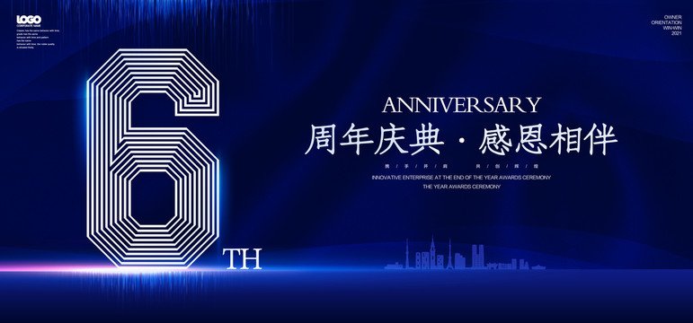 6周年慶
