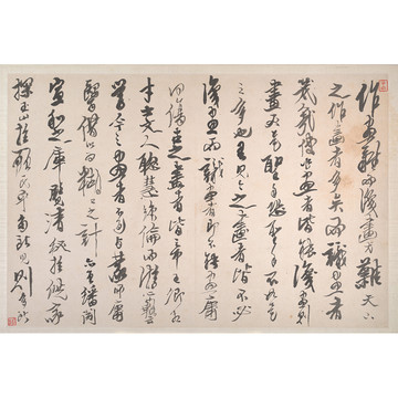 龔賢書(shū)法作品
