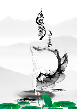 跆拳道培訓(xùn)