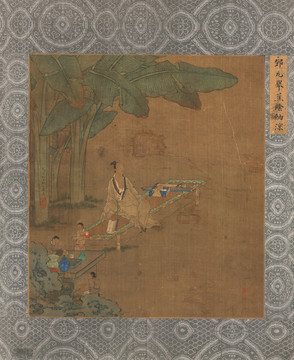鄧元舉蕉隂納涼圖