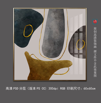 現(xiàn)代簡(jiǎn)約抽象線條侘寂風(fēng)晶瓷畫(huà)