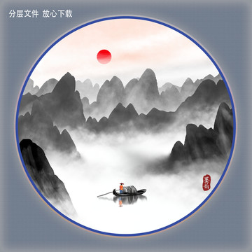 山水畫