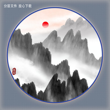 圓形水墨畫
