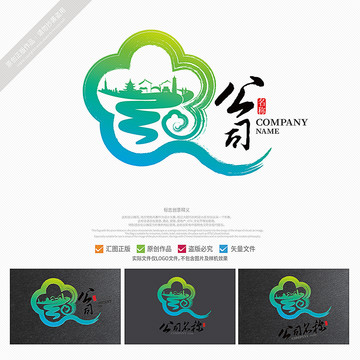 旅游logo設(shè)計(jì)