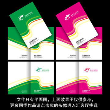 投標(biāo)封面
