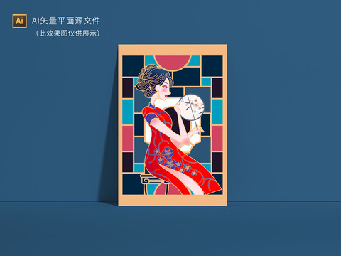 复古文艺美女包装插画