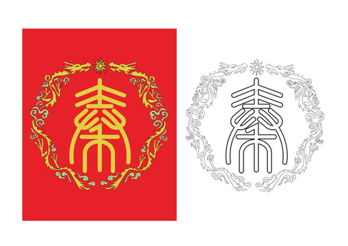 秦氏圖騰