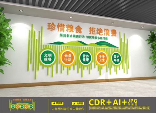 勤儉節(jié)約