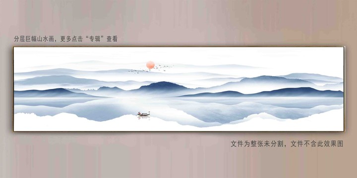 新中式巨幅水墨山水画