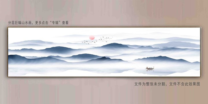 水墨巨幅山水輕奢簡約山水畫