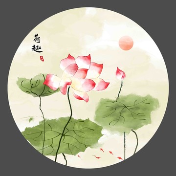 荷花装饰画