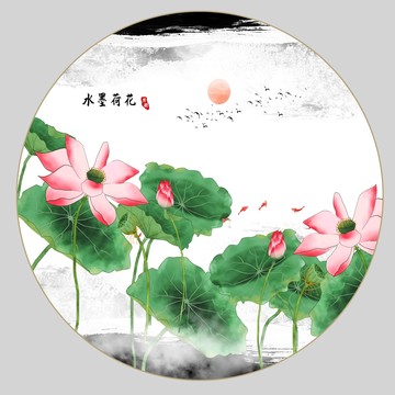 水墨荷花掛畫