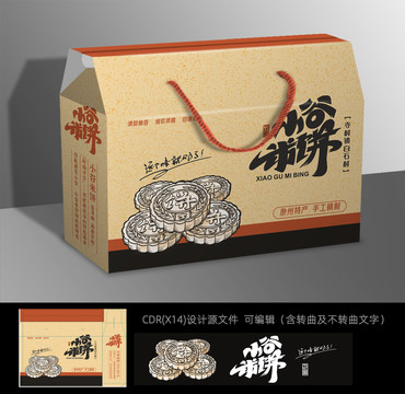 傳統(tǒng)米餅禮盒包裝設(shè)計(jì)
