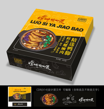 螺螄?guó)喣_煲包裝設(shè)計(jì)