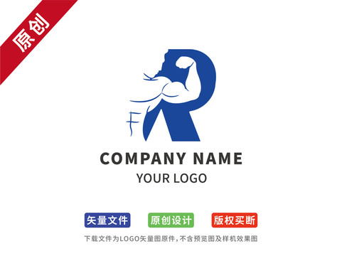 原创健身字母R创意logo标志