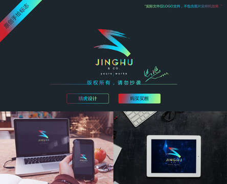 漸變logo