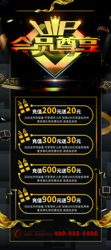 會(huì)員專享