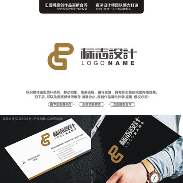 字母GPLOGO字母原創(chuàng)手繪標