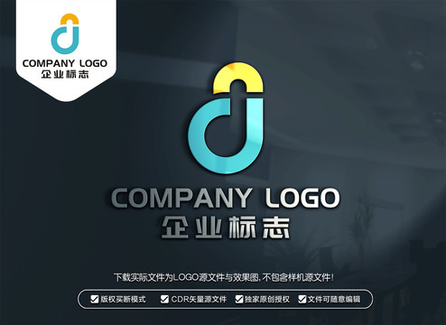 DJ字母LOGO设计JD标志