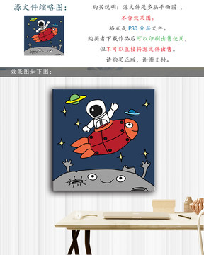 宇航員