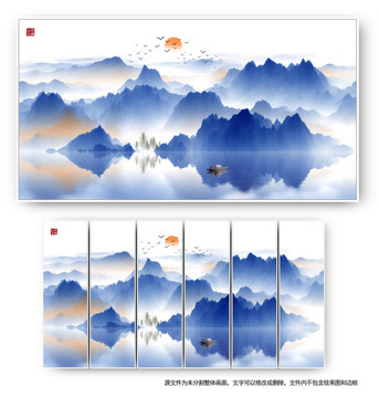 水墨山水畫