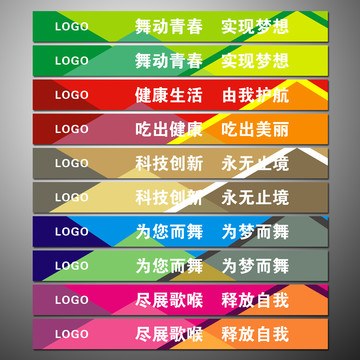 玻璃廣告貼