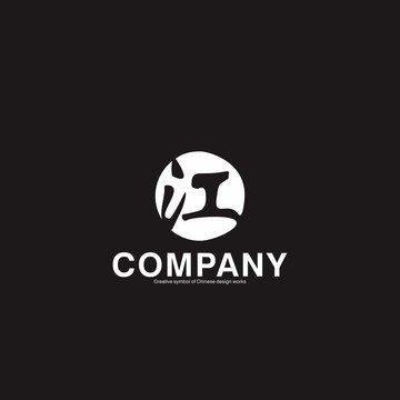 江文字圖形LOGO設(shè)計
