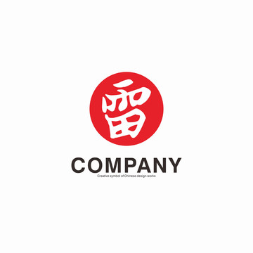 雷文字图形LOGO设计