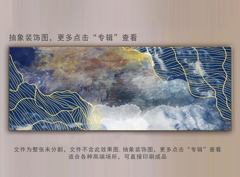 裝飾畫