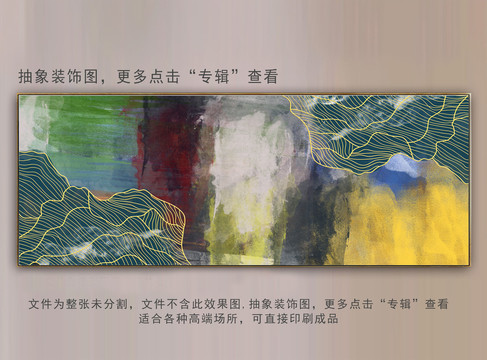 轻奢抽象画油画