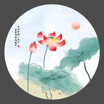水墨荷花