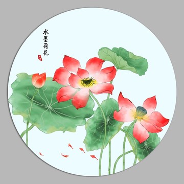 水墨荷花掛畫(huà)