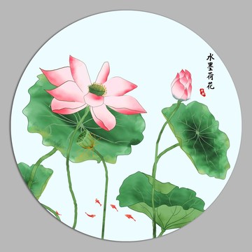 荷花装饰画