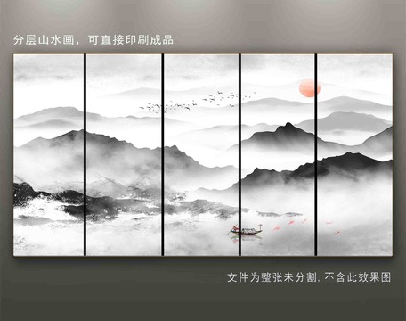 山水背景