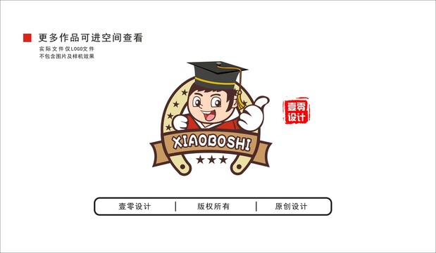 卡通小博士logo