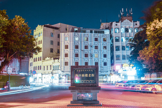 海口骑楼老街夜景旅行景点