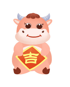 卡通牛年抱著吉字聯(lián)迎新春的小牛
