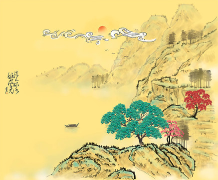 山水圖
