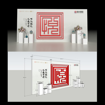 新中式DP背景設(shè)計