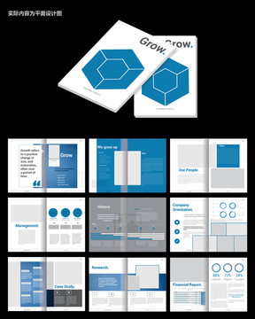 蓝色金融宣传画册cdr模板
