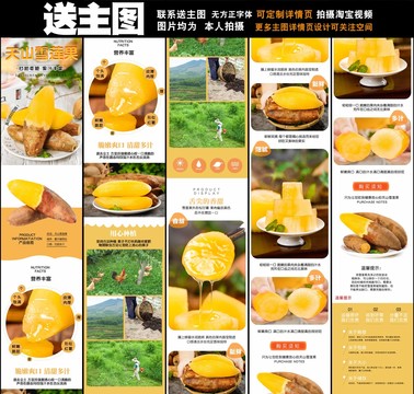 天山雪蓮果詳情