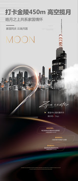 高空攬?jiān)? style=