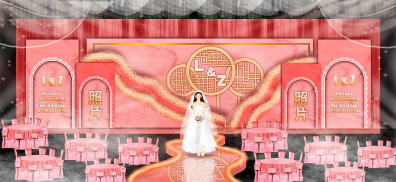 粉色婚禮