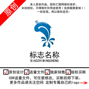 可爱海豚鲸鱼logo商标标志