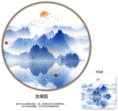 國畫