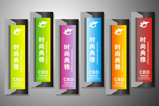 創(chuàng)意路燈道旗設(shè)計(jì)