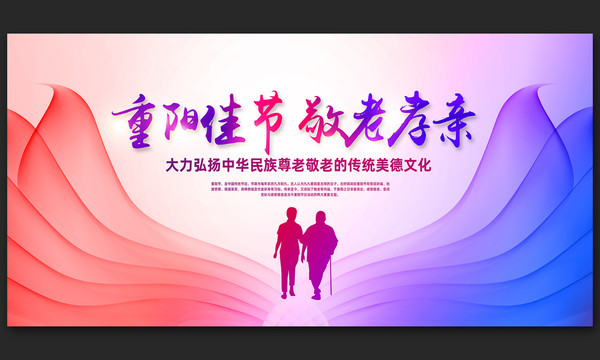 重陽