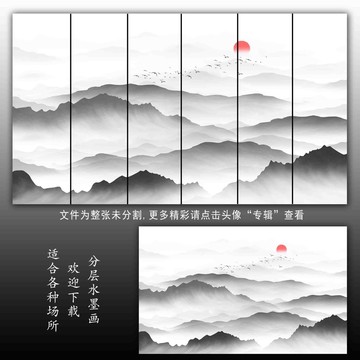新中式