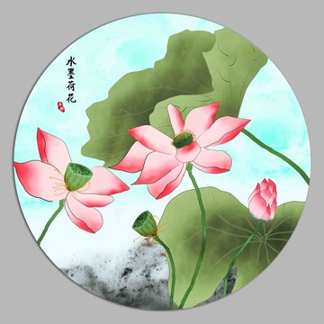 水墨荷花掛畫(huà)