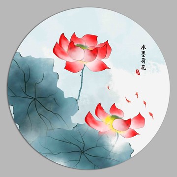 現(xiàn)代荷花